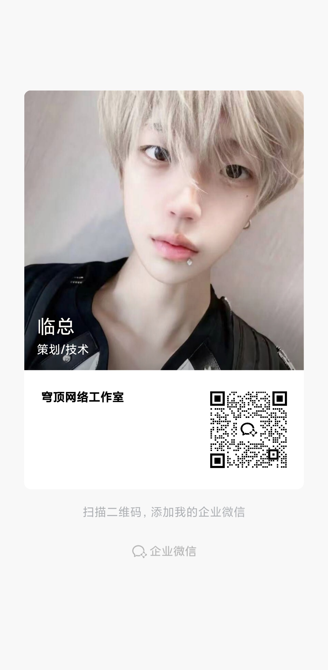 扫码关注公众号