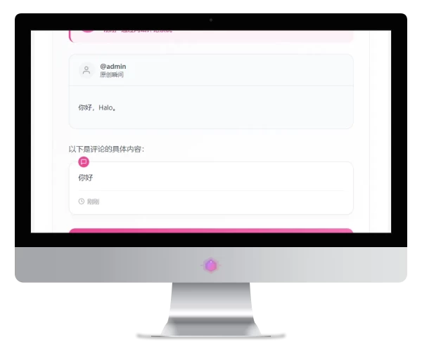 🌈 为你的Halo博客注入色彩：邮件美化模板 教程